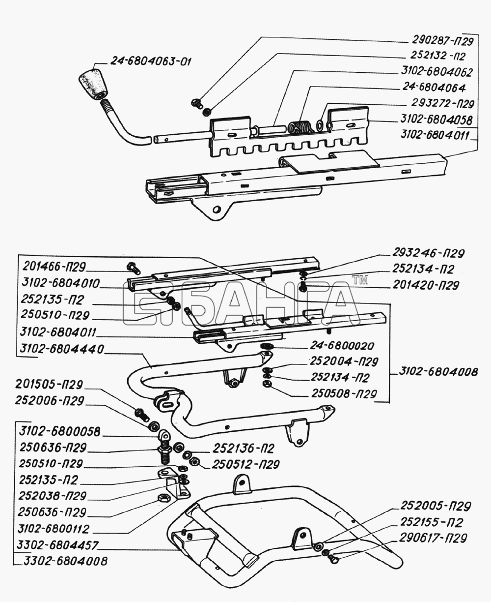 ГАЗ ГАЗ-2705 (дв. ЗМЗ-402) Схема Механизм регулирования сиденья